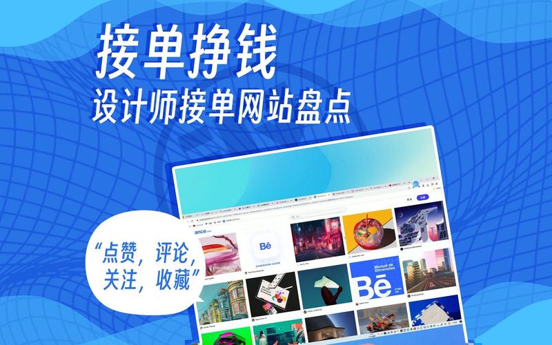 重庆网站建设助力企业数字化转型